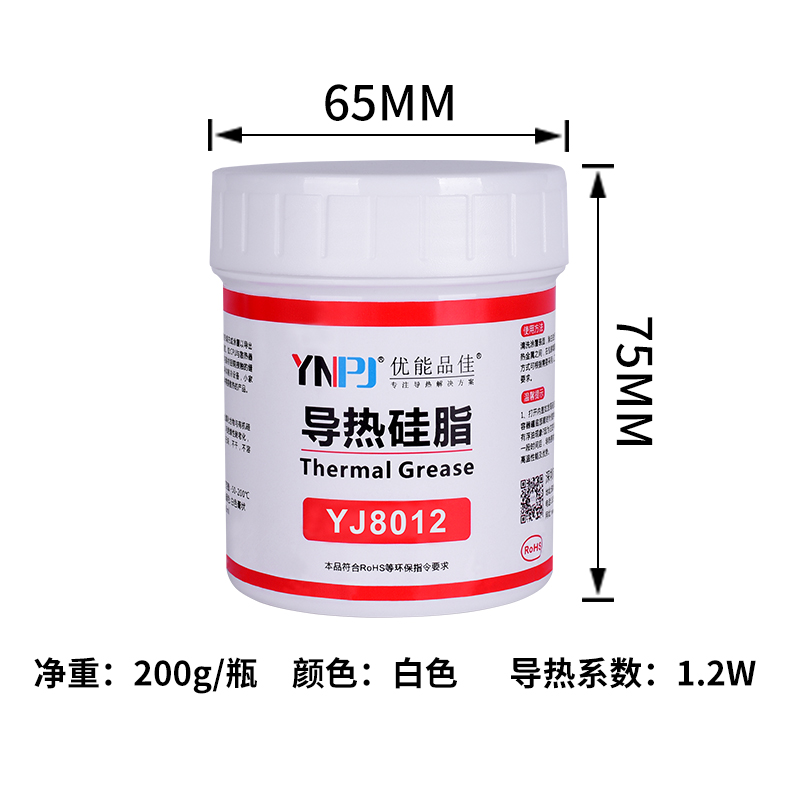 导热系数：1.2W/m-k （200克瓶装）
