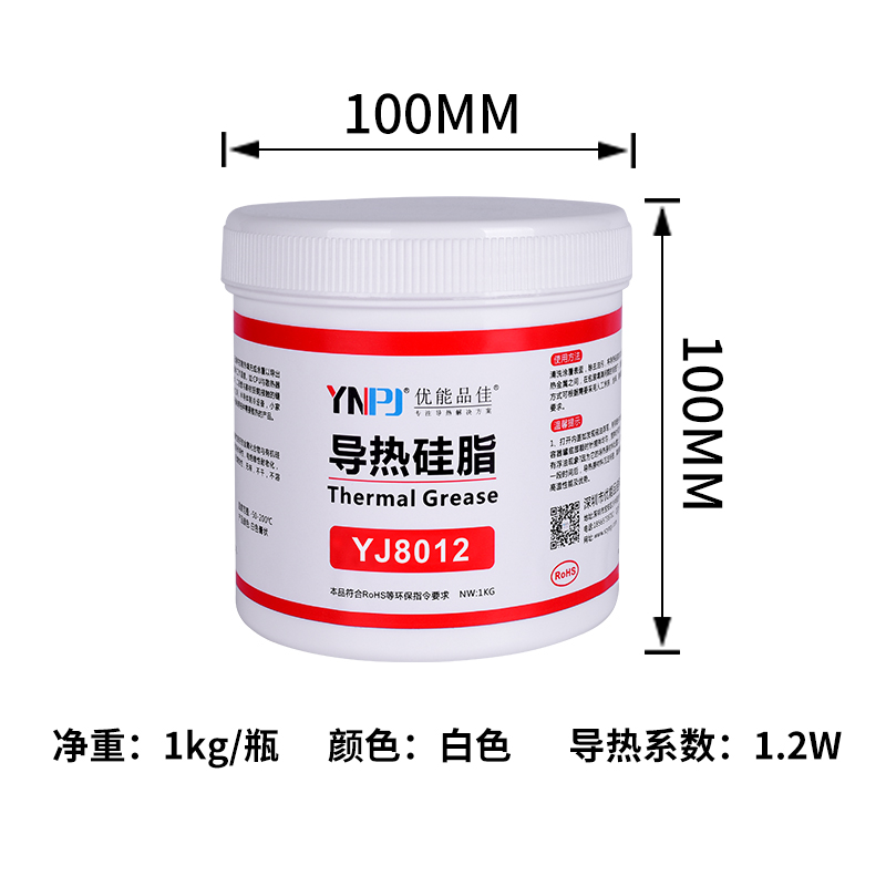 导热系数：1.2W/m-k （1kg瓶装）
