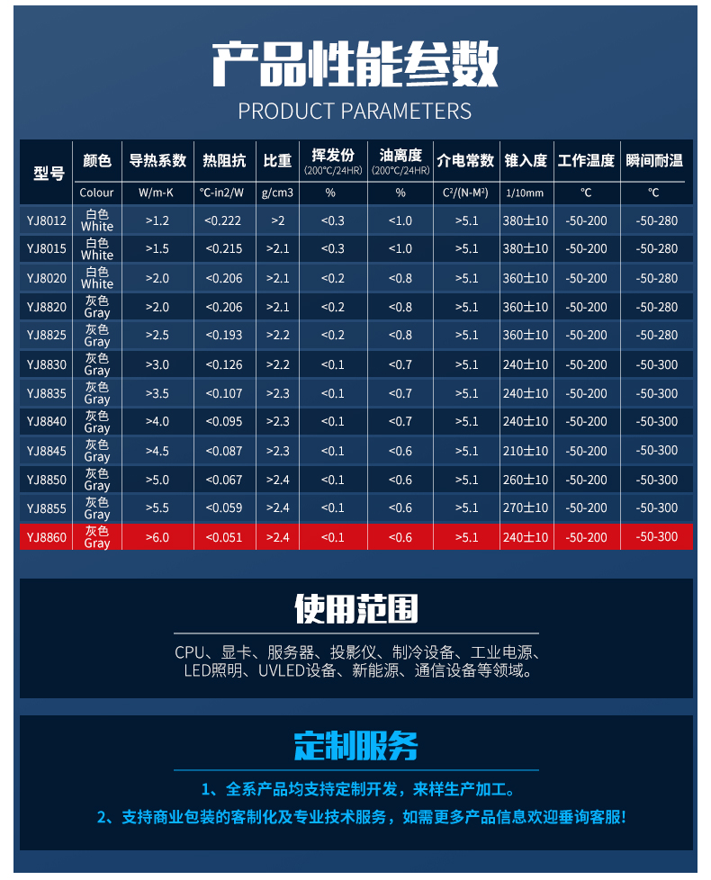 修改的详情图 (8).jpg