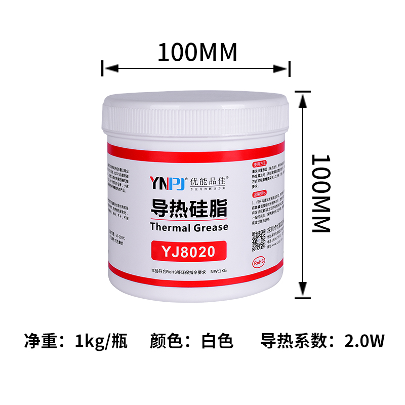 导热系数：2.0W/m-k 白色（1kg瓶装）